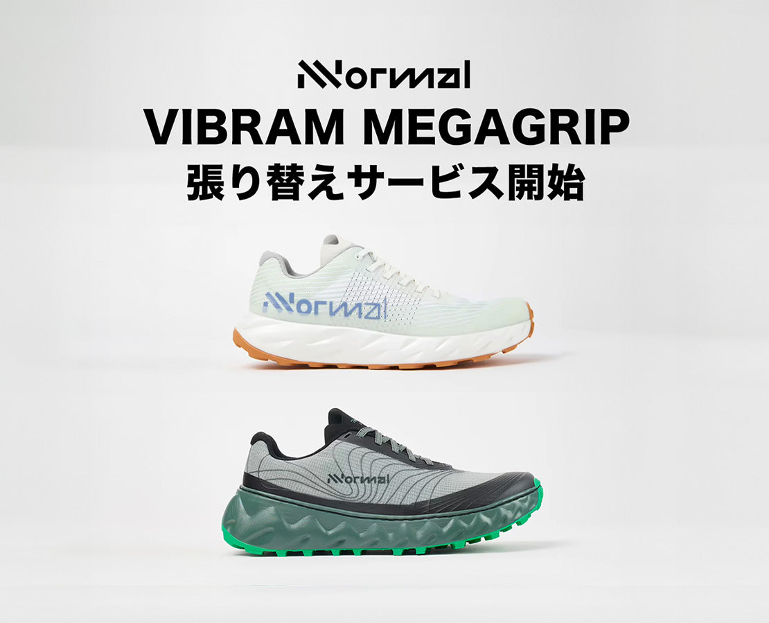 NNORMAL VIBRAM MEGAGRIP 張り替えサービス開始 – CONNECTED