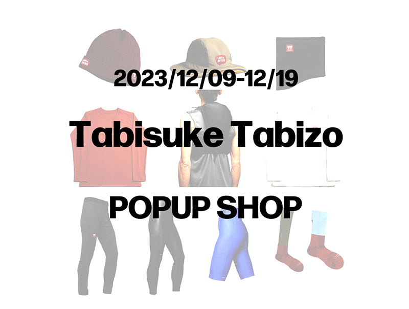 Tabisuke Tabizo POPUP SHOP 開催