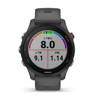 Forerunner 255 数量限定復刻