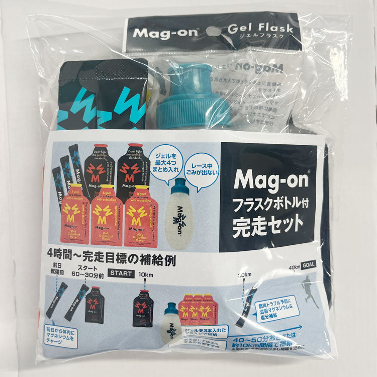 MagOn® ジェルフラスク付き完走PACK – CONNECTED