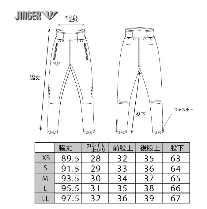 ユニセックス ランニングロングパンツ【2051/BLK】 – CONNECTED