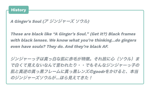 【OGs】A Ginger’s Soul