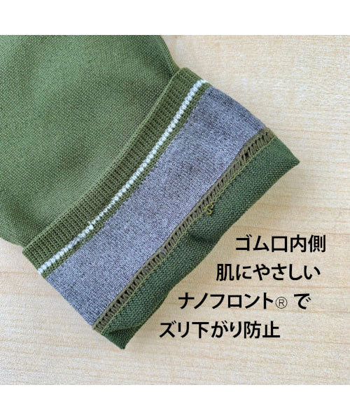 ARMSLEEVE HOLE Charcoal/Light Grey