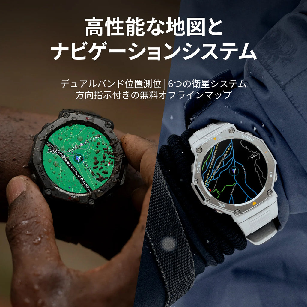 Amazfit T-Rex 3 48mm ヘイズグレー – CONNECTED