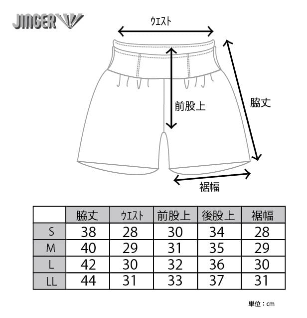 メンズ　マルチポケット付きランニングパンツ【JM-2039/WHT】