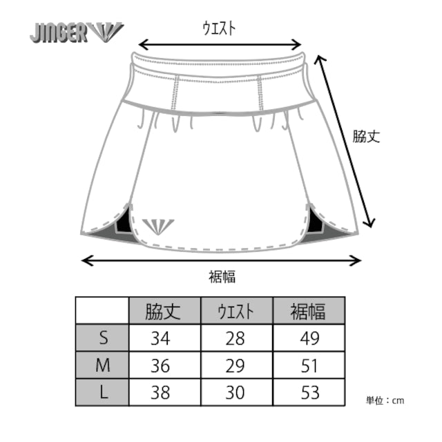 ウィメンズ　マルチポケット付きランニングスカート【JF-2043/BLK】