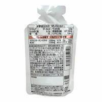 オレは摂取す RECOVERY リカバリー ゆず味