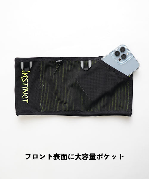 REFLEX BELT