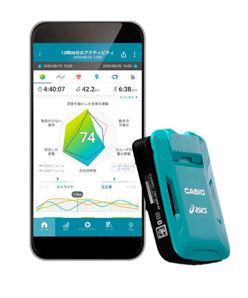 Motion Sensor – CONNECTED