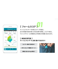 Motion Sensor