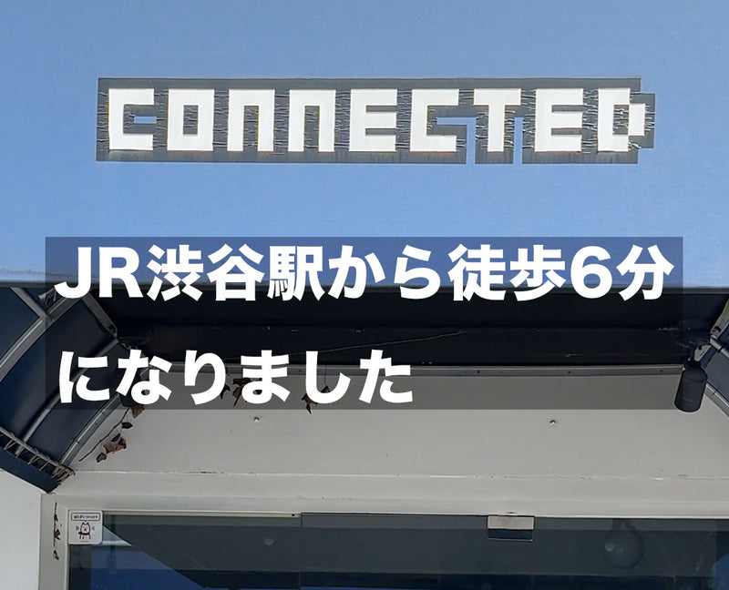 JR渋谷駅から徒歩6分になりました