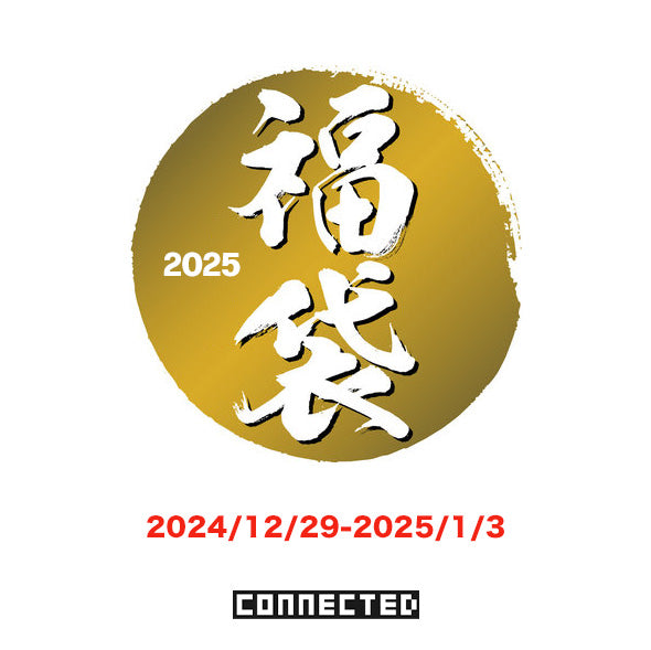 2025年福袋予約開始 2024/12/29-2025/1/3