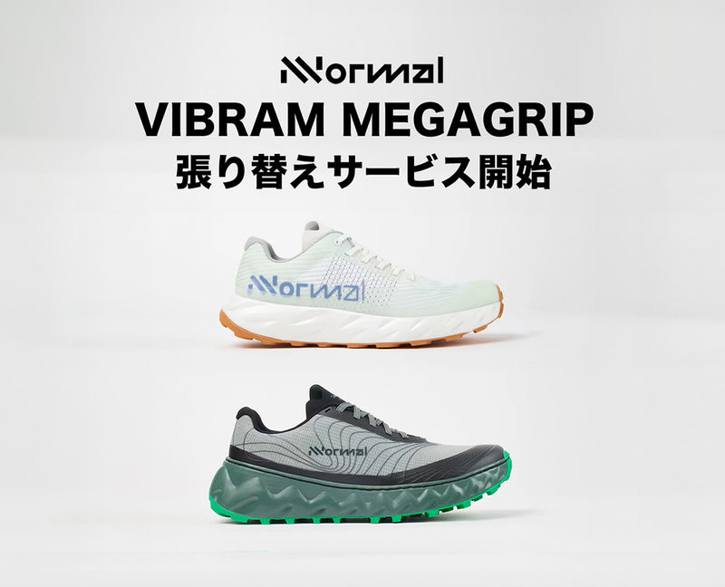 NNORMAL VIBRAM MEGAGRIP 張り替えサービス開始