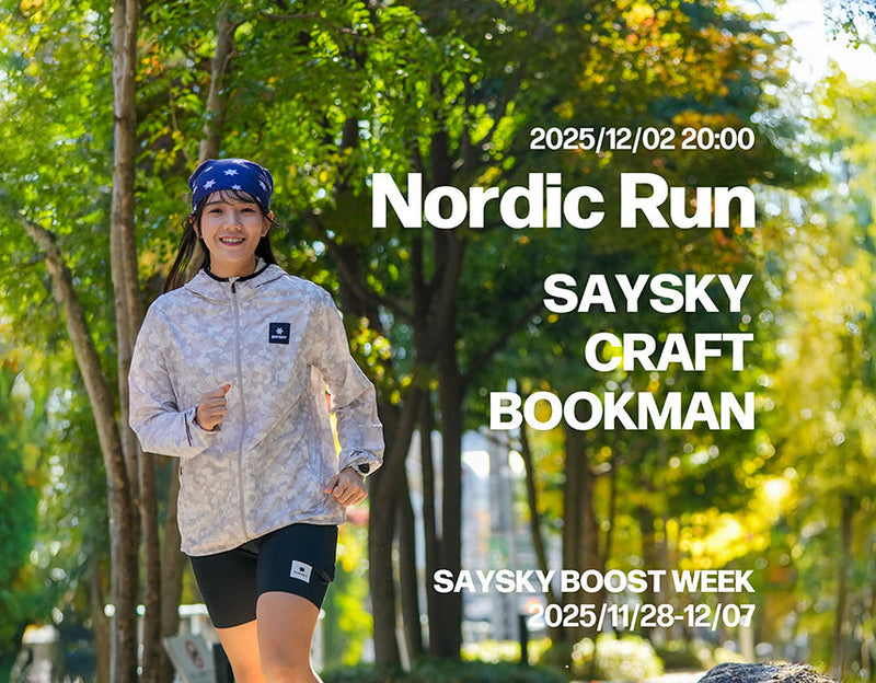 NORDIC RUN開催　2025/12/02/20:00〜