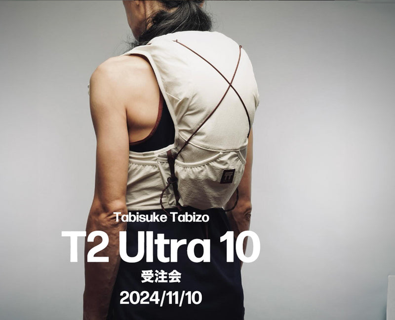 Tabisuketabizo Ultra 10 受注会開催  2024/11/10