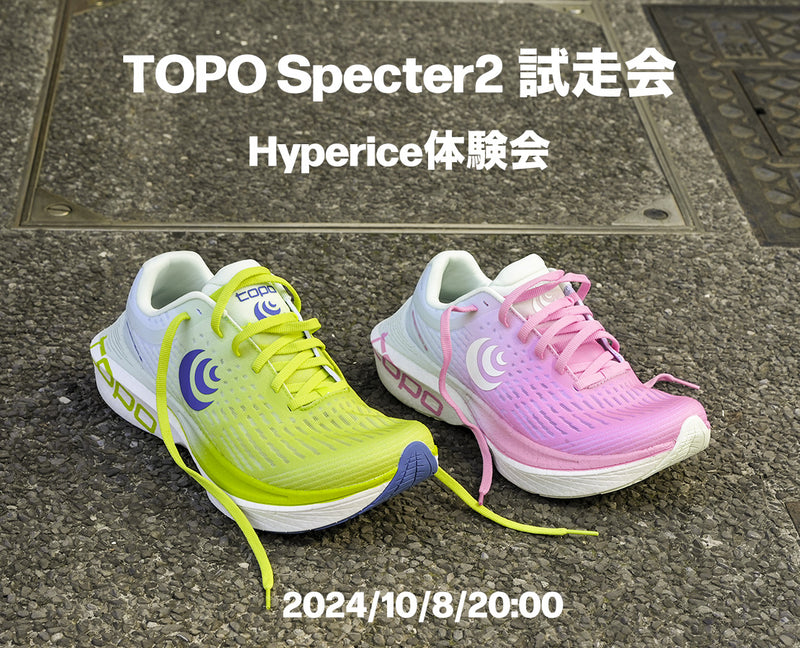 TOPO Specter2 試走会 & Hyperice 体験会　2024/10/08