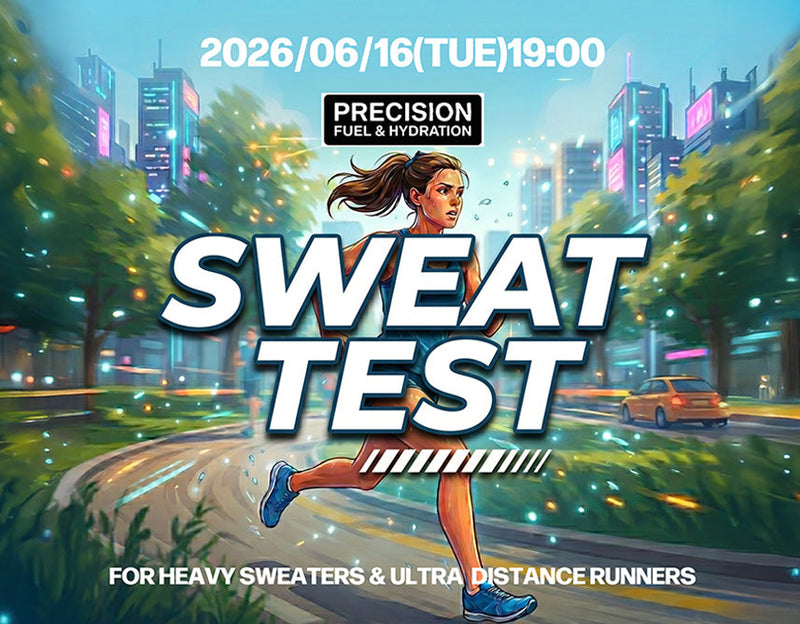 PRECISION スエットテスト開催 2026/06/16 19:00