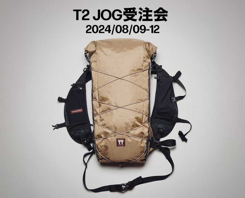 Tabisuketabizo T2 JOG受注会