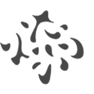 RYOGEN SALE