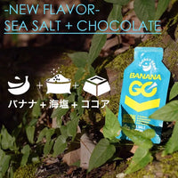BananaGO バナナゴー ポケットバナナ・シーソルトチョコレート