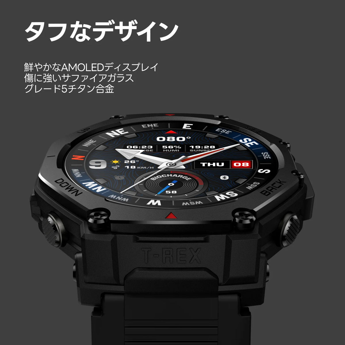 Amazfit T-Rex 3 Pro 48mm ブラックゴールド