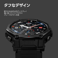 Amazfit T-Rex 3 Pro 48mm ブラックゴールド