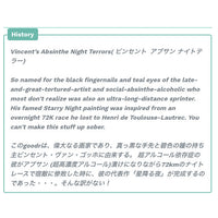 【OGs】Vincent’s Absinthe Night Terrors