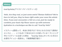 【OGs】Iced by Yetis