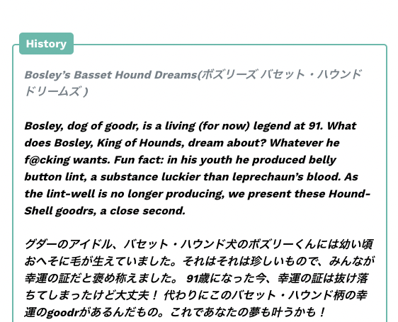 【OGs】Bosley’s Basset Hound Dreams