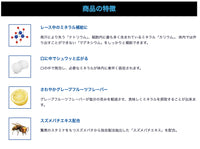 ENPLUS（塩＋）エンプラス