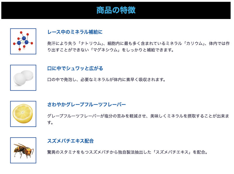ENPLUS（塩＋）エンプラス