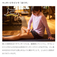 リリーフチューナー