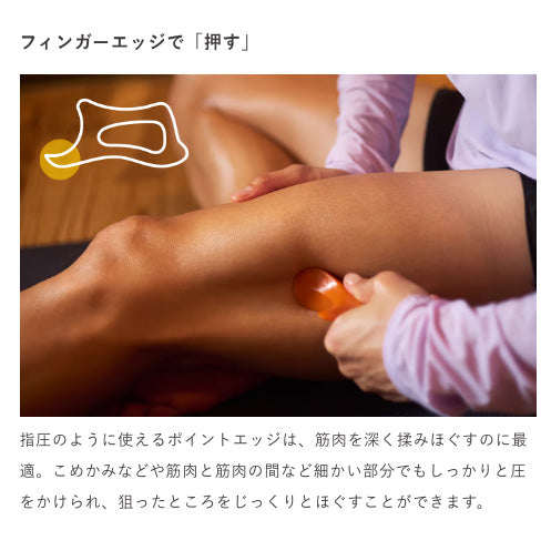 リリーフチューナー