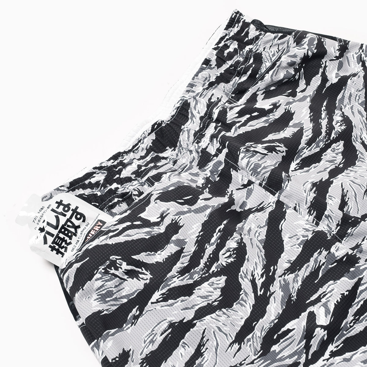 MMA 100MPJ Racing Trail Run Shorts - TigerCamo Grayish
