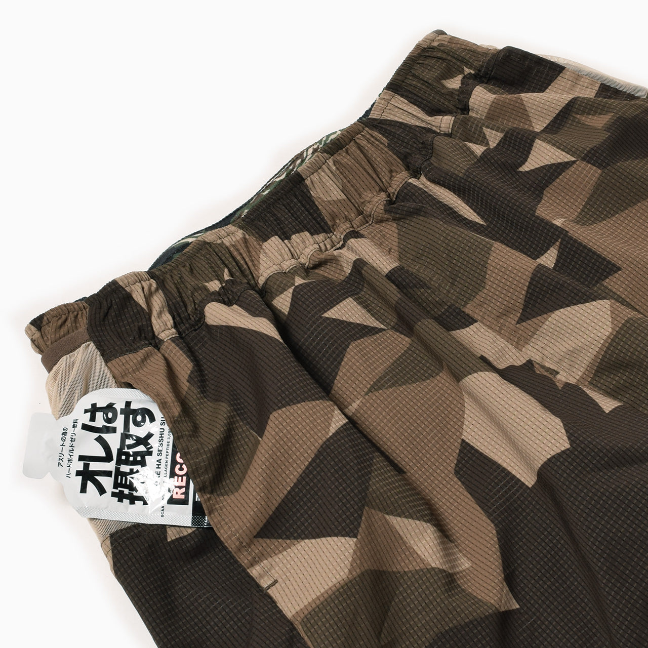 MMA Racing Run Shorts V2.5 Beige – CONNECTED