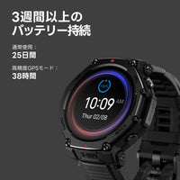 Amazfit T-Rex 3 Pro 48mm ブラックゴールド