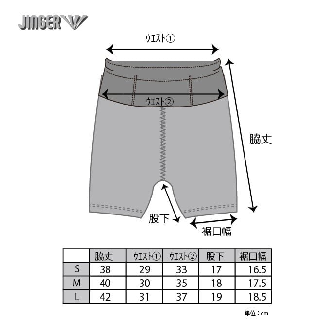 ウィメンズ・ランニングタイツ【JF-2042/WIN】】