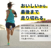 ワラビート ゆずわらび風 60g