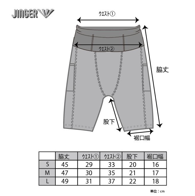 メンズ・ランニングタイツ【JM-2042/BLK】