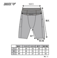 メンズ・ランニングタイツ【JM-2042/BLK】