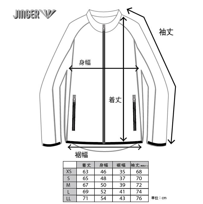 ユニセックス ランニングジャケット【J-3005/GRY】
