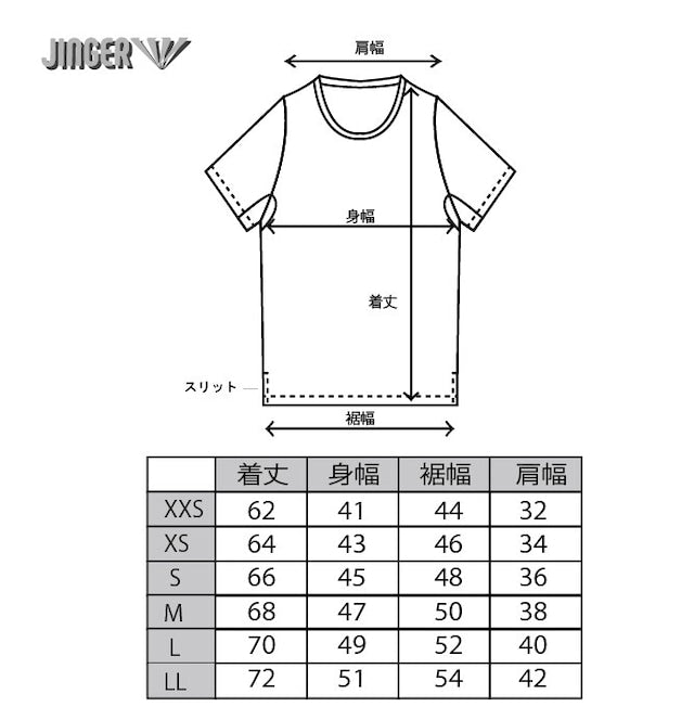 【JINGER】ユニセックス　ランニングTシャツ【J-1032/NVY】