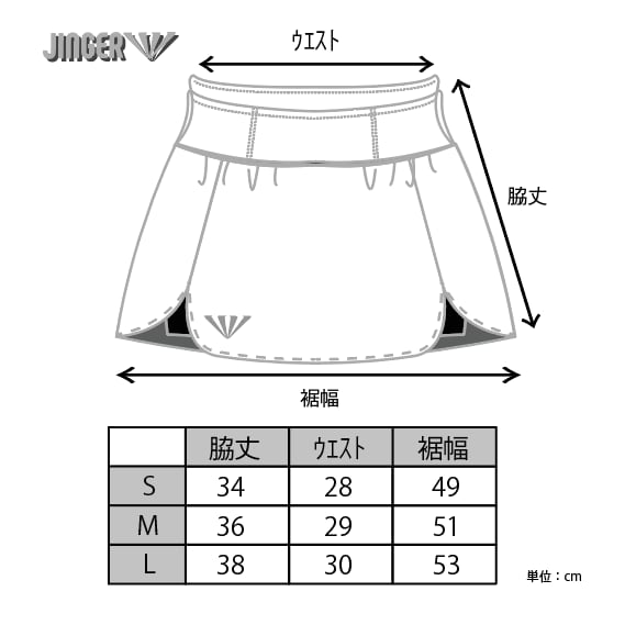 ウィメンズ　マルチポケット付きランニングスカート【JF-2043/WHT】