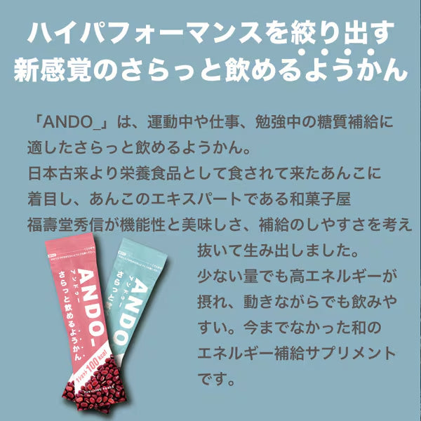 名菓撰（木々の露）20個入｜銘菓詰合せ｜鶴屋吉信公式オンライン