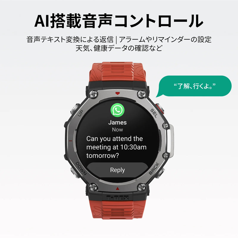 Amazfit T-Rex 3 48mm オニキス