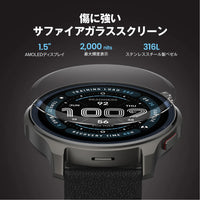 Amazfit Balance 2