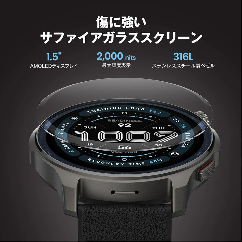 Amazfit Balance 2