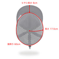 Basic Cap Punching - Grey -