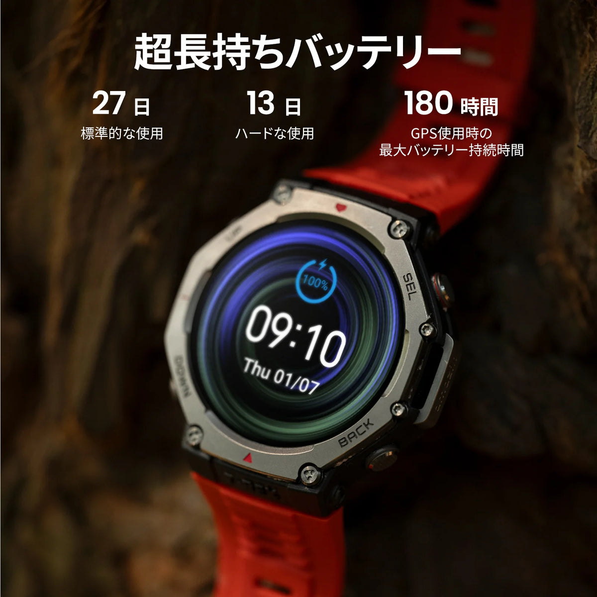 Amazfit T-Rex 3 48mm オニキス