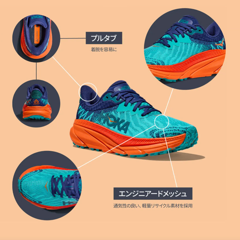 CHALLENGER 7 Mens ブラック/レタス – CONNECTED